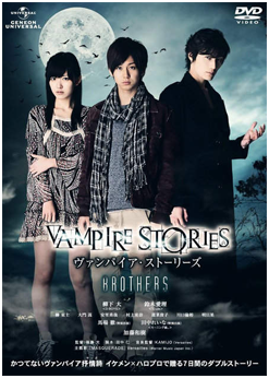 ()     Vampire Stories BROTHERS,